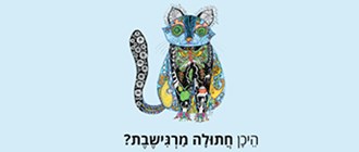 תערוכה