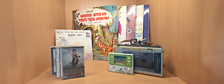 תצוגה בספרייה