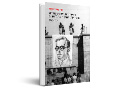 רוויזיוניזם, ארכיטקטורה ועירוניות מגויסת בתל-אביב 1940-1925