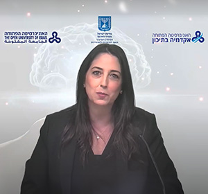 כנס חשיפה